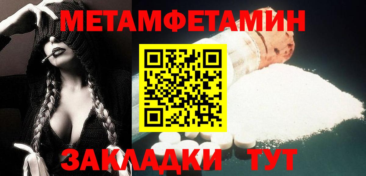 Amphetamine Premium  Вход с VPN  Пыть-Ях 