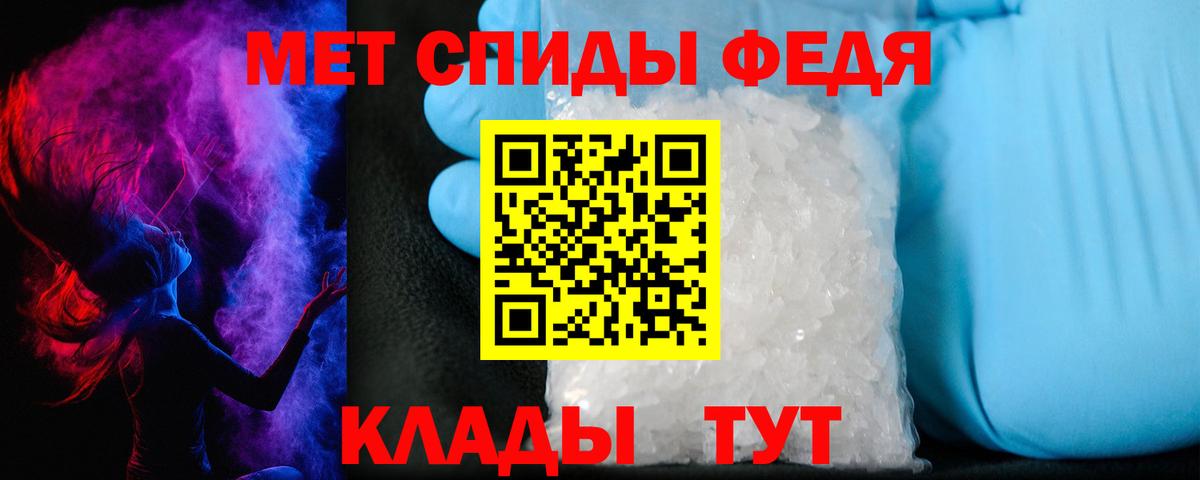 Амфетамин Premium Пыть-Ях