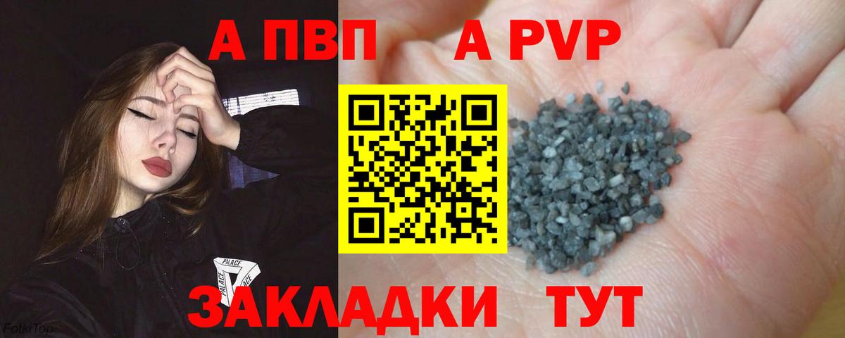 Пыть-Ях  A-PVP VHQ  Alpha-PVP мука  Вход с VPN  Alpha PVP  Alfa_PVP мука 