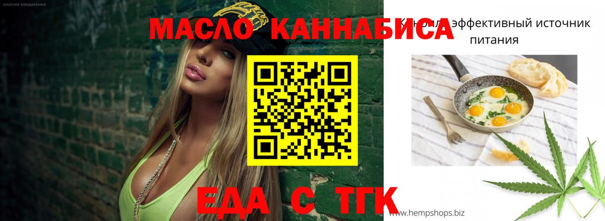 Canna-Cookies конопля  Вход с VPN  Пыть-Ях 