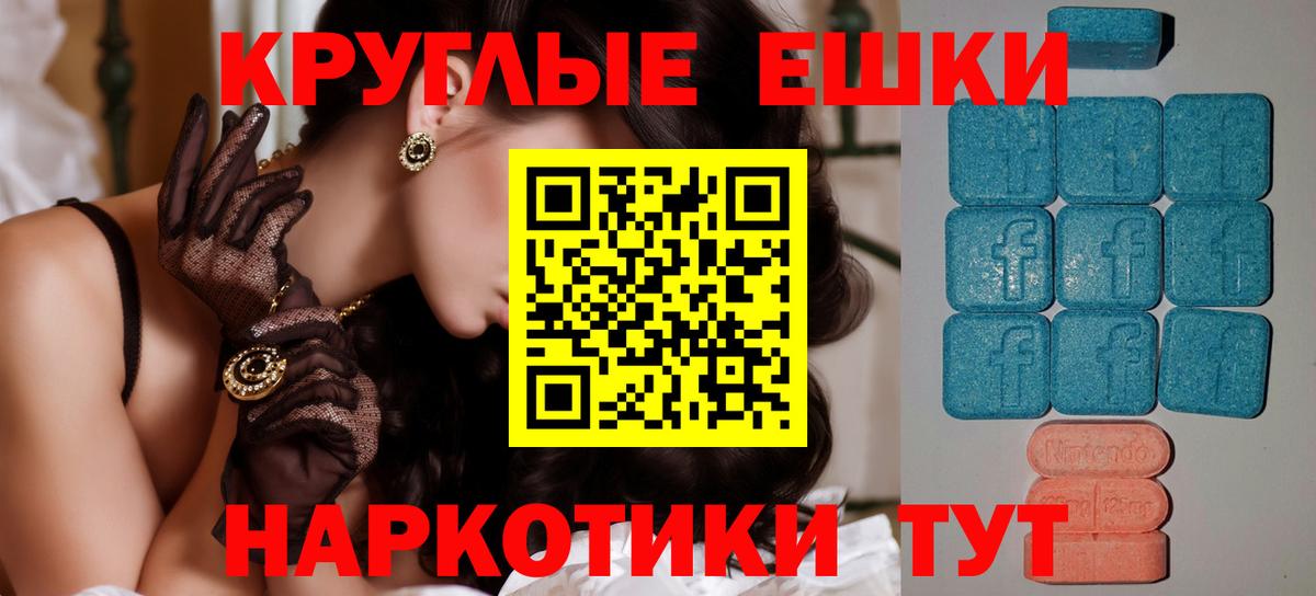 Ecstasy 280мг  ЭКСТАЗИ TESLA  Пыть-Ях  Вход с VPN 