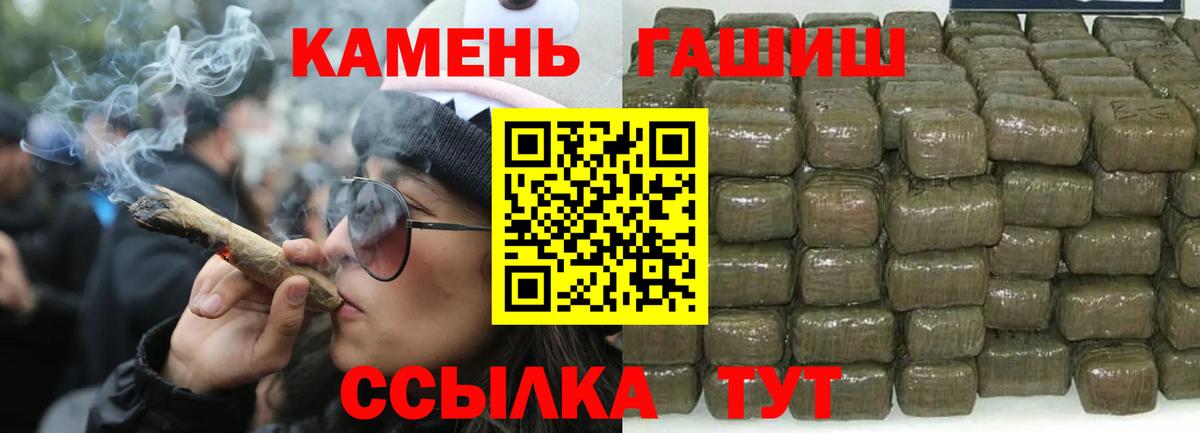 ГАШИШ AMNESIA HAZE Пыть-Ях