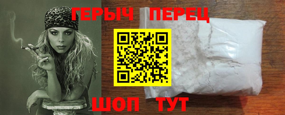 Пыть-Ях  Героин VHQ  Вход с VPN 