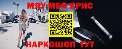 амфетамин Будённовск