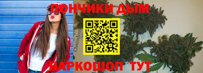 а пвп мука Бугуруслан