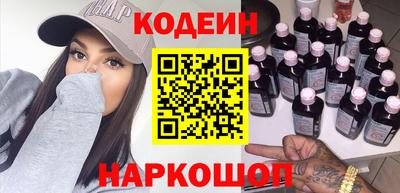 амфетамин Будённовск