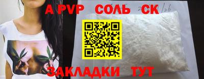 амфетамин Будённовск