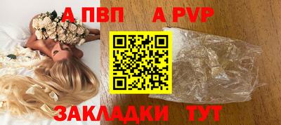 а пвп мука Бугуруслан