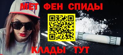амфетамин Будённовск