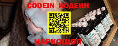 амфетамин Будённовск