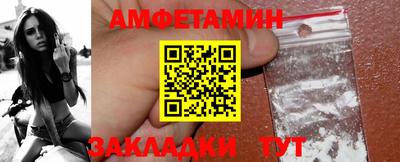 PSILOCYBIN Бузулук