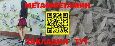а пвп мука Бугуруслан