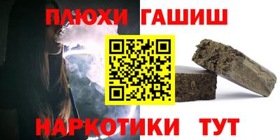 амфетамин Будённовск
