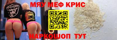амфетамин Будённовск