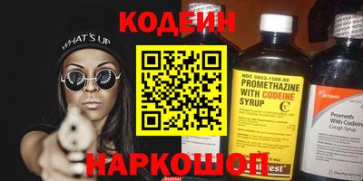 PSILOCYBIN Бузулук