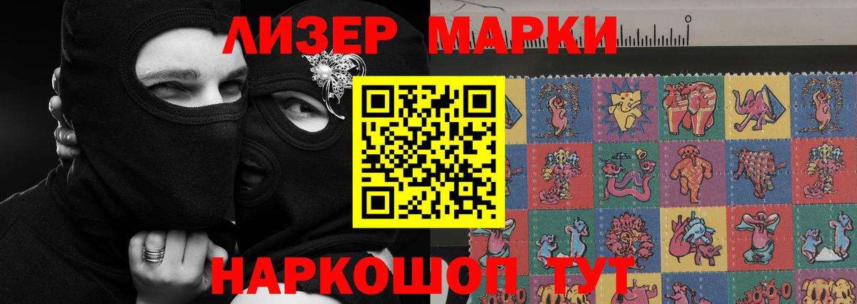 LSD-25 экстази кислота  Вход с VPN  Пыть-Ях 