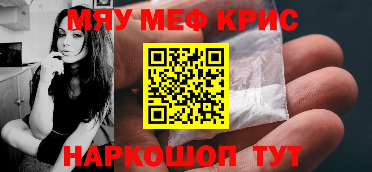 Мефедрон мука  Меф  Пыть-Ях  Вход с VPN  Мефедрон VHQ 