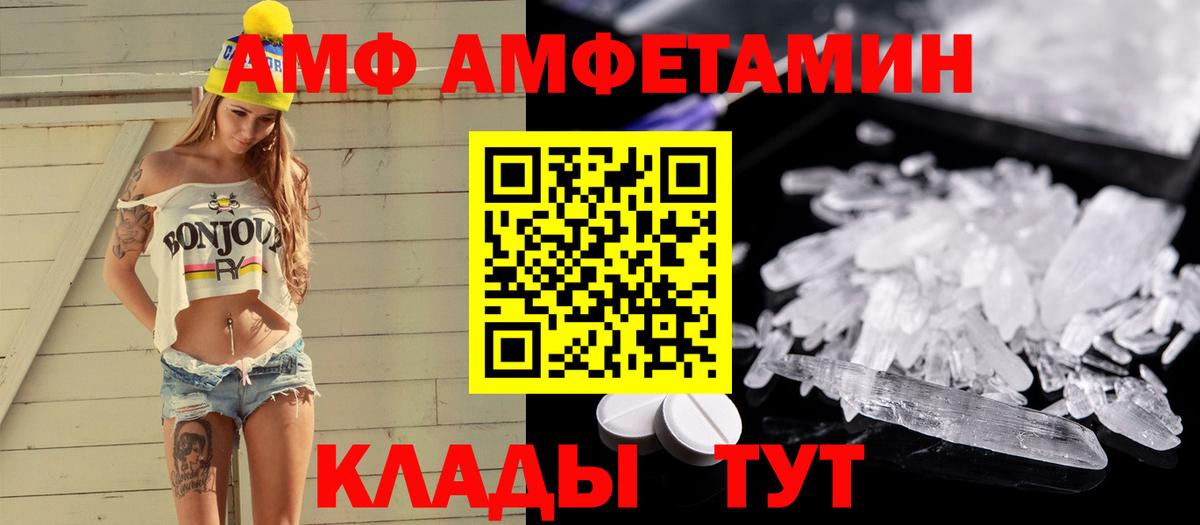 Метамфетамин пудра  Вход с VPN  Пыть-Ях 