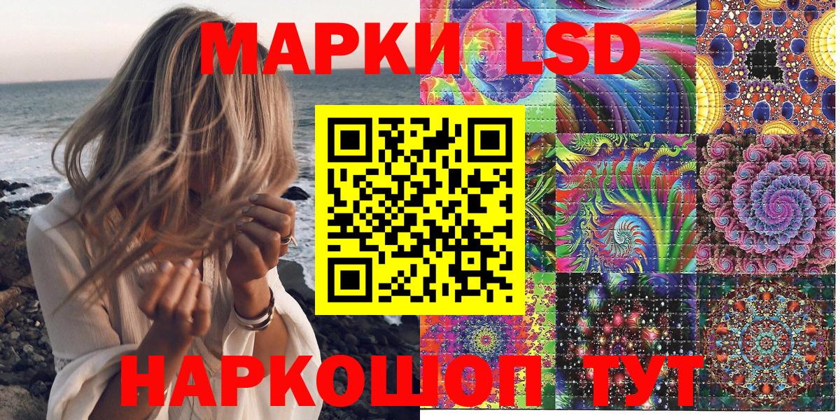 Пыть-Ях  Марки 25I-NBOMe  Вход с VPN  Наркотические марки 1,5мг  Наркотические марки 1,5мг 