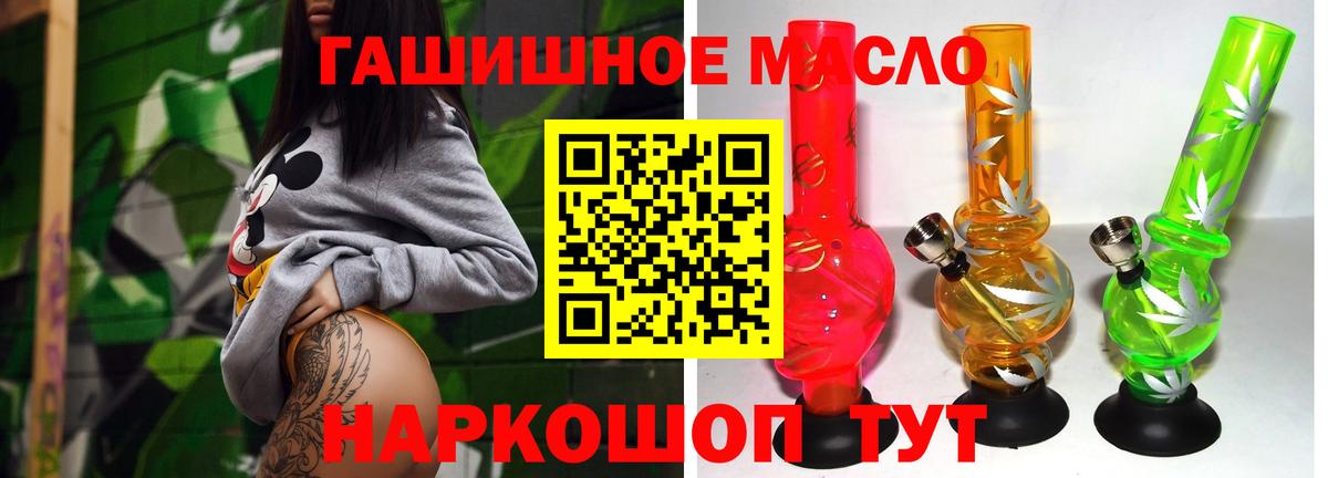Дистиллят ТГК Wax  ТГК вейп с тгк  Вход с VPN  Пыть-Ях 
