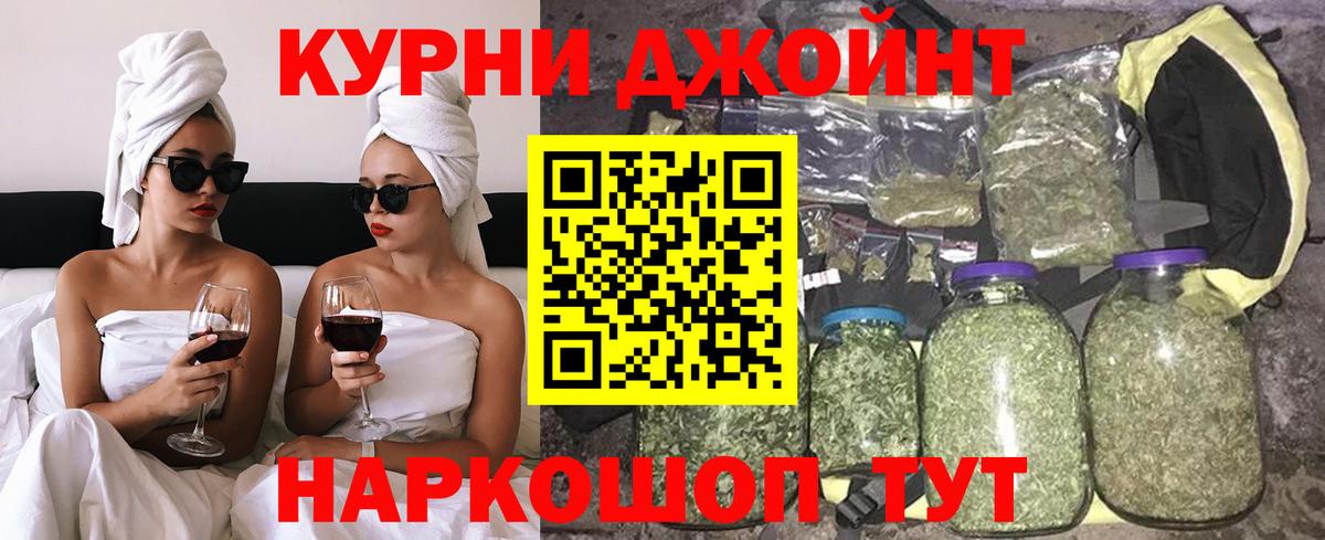 Шишки марихуана Amnesia Пыть-Ях