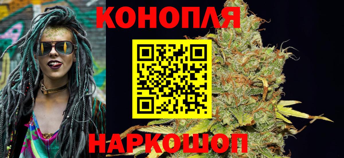 Пыть-Ях  Каннабис OG Kush  Конопля Ganja  Вход с VPN  Марихуана OG Kush 